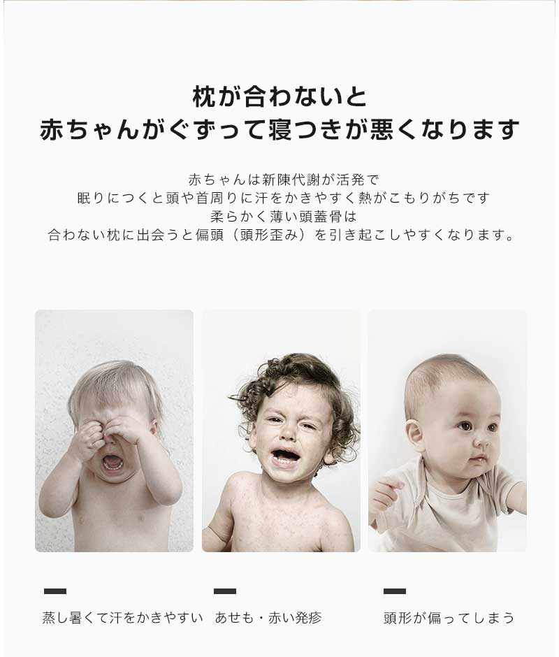 【ふわもち肌ざわり】キッズ枕 ベビー枕 豆豆絨（ぼうずきん）やわらか 通気性抜群...