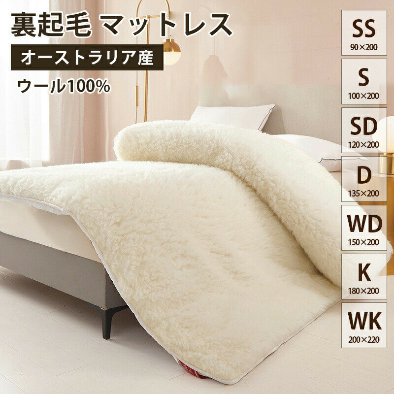 Rakuten - ボックスシーツ あったか 秋冬用 接触温感 マイクロファイバー 裏起毛 毛抜けにくい 気持ちいい ベッドシーツ ベッドカバー マットレス?敷ふとん兼用 着脱簡単 抗菌防臭 冬用ベッドシーツ