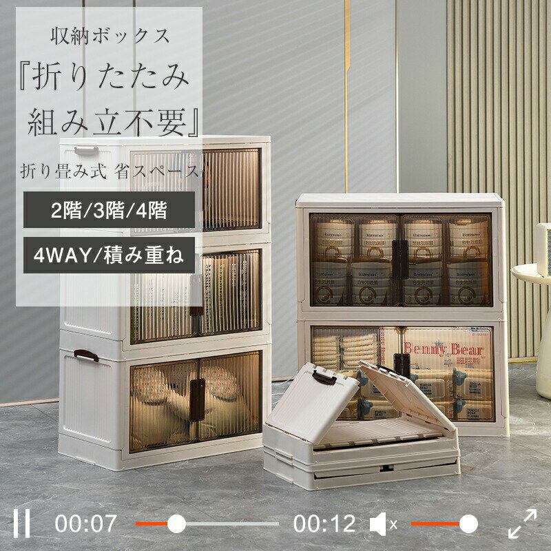 Rakuten - 収納ボックス 折りたたみ コンテナ ボックス 蓋付き 大型 収納ケース プラスチック大容量 積み重ね 収納ケース 強い耐荷重 キャスター付き 多機能 1年保証 積み重ね 小物衣類布団書類 おもちゃ 工具箱 防災グッズ 前開き