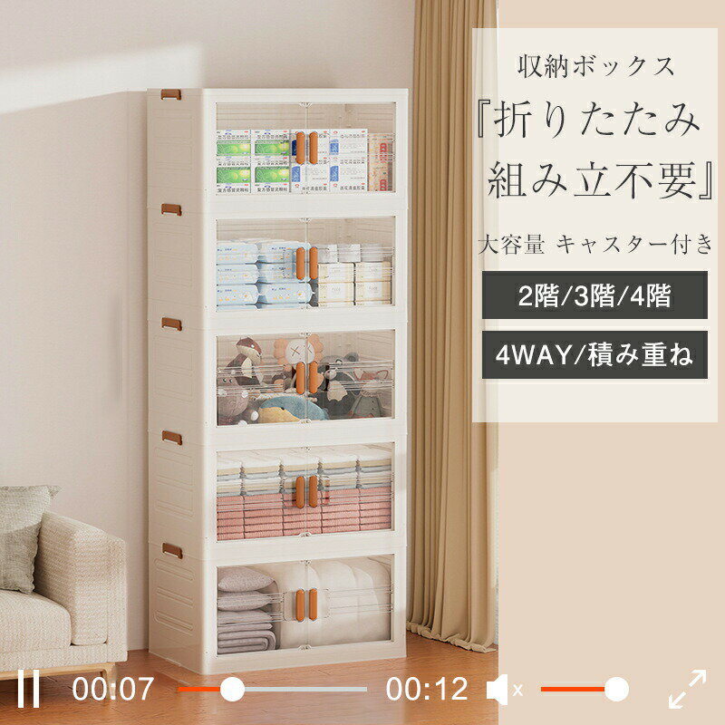 Rakuten - 収納ボックス 折りたたみ コンテナ ボックス 蓋付き 大型 収納ケース プラスチック大容量 積み重ね 収納ケース 強い耐荷重 キャスター付き 多機能 1年保証 積み重ね 小物衣類布団書類 おもちゃ 工具箱 防災グッズ 前開き