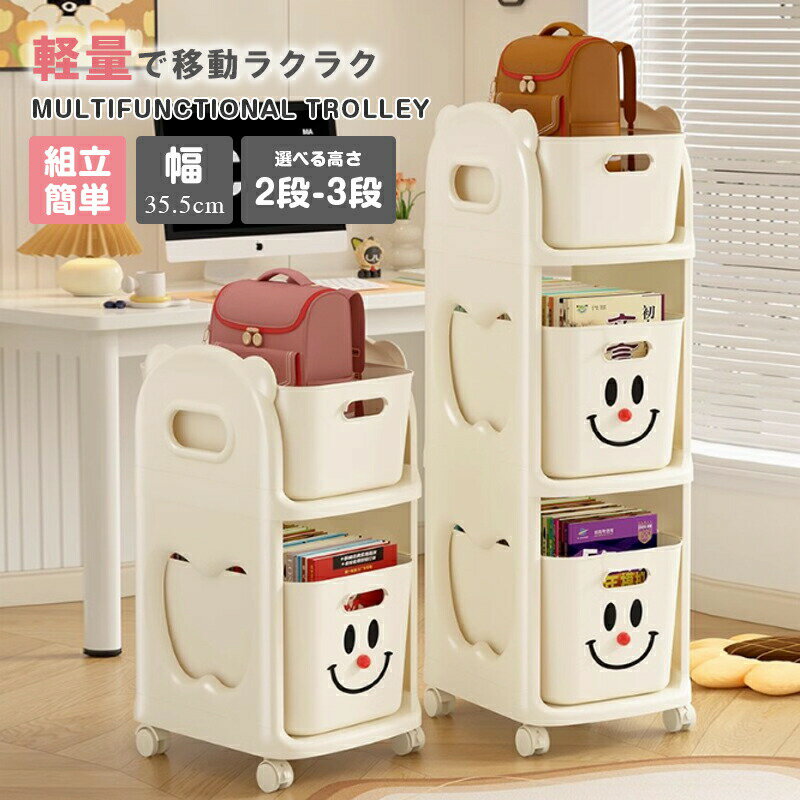 Rakuten - ワゴン 2-3段 キッチンワゴン 収納ワゴン インテリア ベッドサイド デスク横 キャスター付き おしゃれ キャスター付き キッチン ワゴン 収納 おしゃれ キッチンワゴンカート キッチンラック キッチン収納 作業台 送料無料