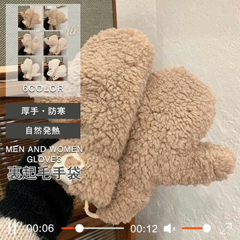 樂天商城 - 手袋 レディース 暖かい 手袋 自転車 防寒 冬物 通勤 防風 おしゃれ かわいい あったかグッズ 女性 誕生日 クリスマスプレゼント 送料無料
