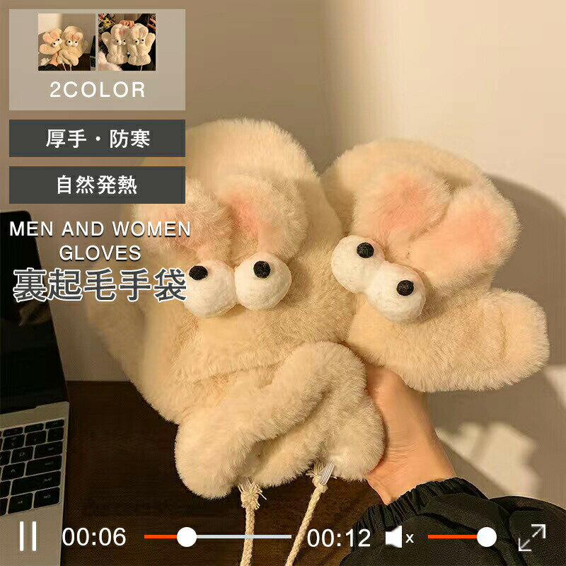 Rakuten - 手袋 レディース 防寒 冬物 通勤 暖かい 手袋 自転車 防風 おしゃれ かわいい あったかグッズ 女性 誕生日 クリスマスプレゼント 送料無料