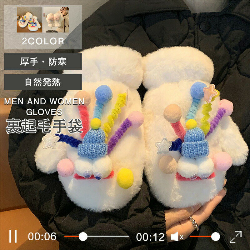 乐天商城 - 手袋 レディース 暖かい 手袋 防寒 冬物 通勤 自転車 防風 おしゃれ かわいい あったかグッズ クリスマスプレゼント 女性 誕生日 送料無料