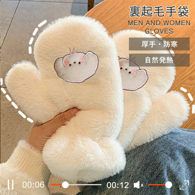 樂天商城 - 手袋 レディース 暖かい 手袋 レディース 手袋 暖かい おしゃれ かわいい 防寒 冬物 通勤 自転車 防風 あったかグッズ クリスマスプレゼント 女性 誕生日