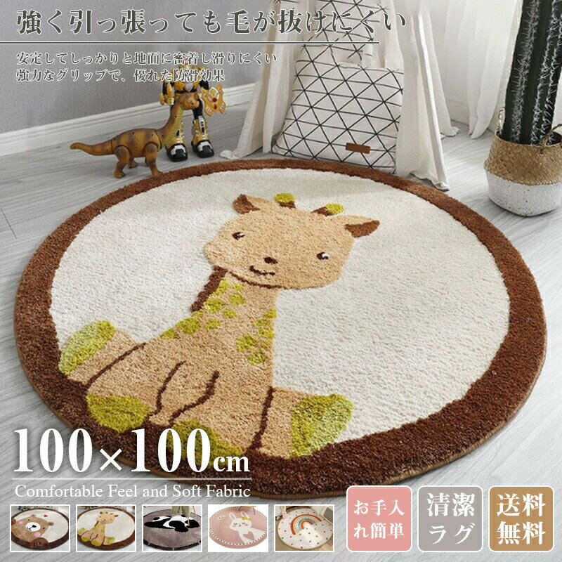 乐天商城 - 室内 40×40cm 60×60cm 80×80cm 100×100cm カーペット ふわふわ 厚手 厚い 高密度 ラグマット おしゃれ 滑り止め付 ラグカーペット 冬用 ホットカーペット対応 送料無料