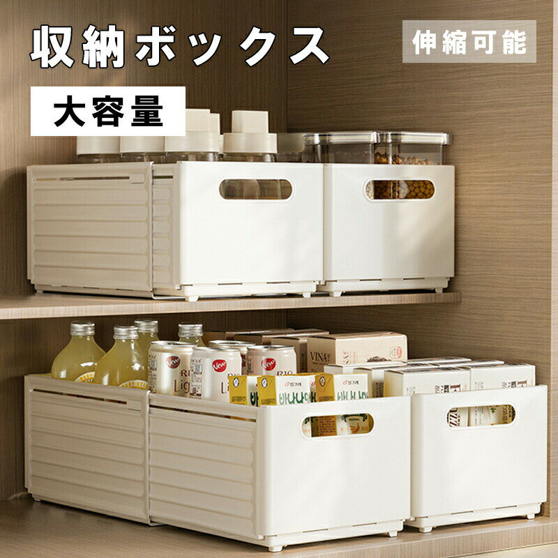 乐天商城 - 収納ボックス おもちゃ プラスチック 収納ケース 引き出し 浅型 深型 おしゃれ シンプル 収納 ふた ボックス ケース 収納用品 キッチン収納 洗面所 小物収納 子供部屋 送料無料