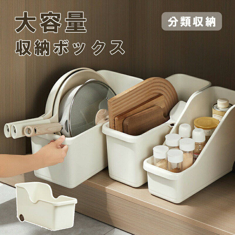 Rakuten - 収納ボックス プラスチック 収納ケース 引き出し 浅型 深型 おしゃれ シンプル 収納 ふた ボックス ケース 収納用品 キッチン収納 洗面所 小物収納 子供部屋 おもちゃ