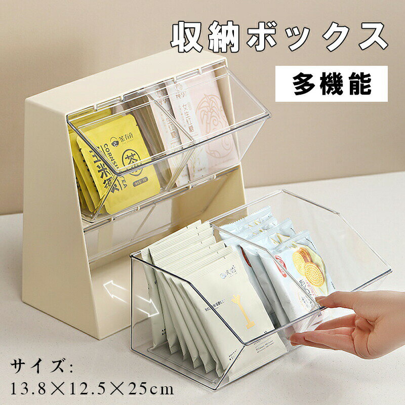 Rakuten - 収納ボックス 1サイズ ボックス ベージュ 扉付き 大型 収納ケース 蓋付き 衣類 布団 クリアボックス おしゃれ 防塵 無臭 透明 収納 洗面所 小物収納 子供部屋 おもちゃ