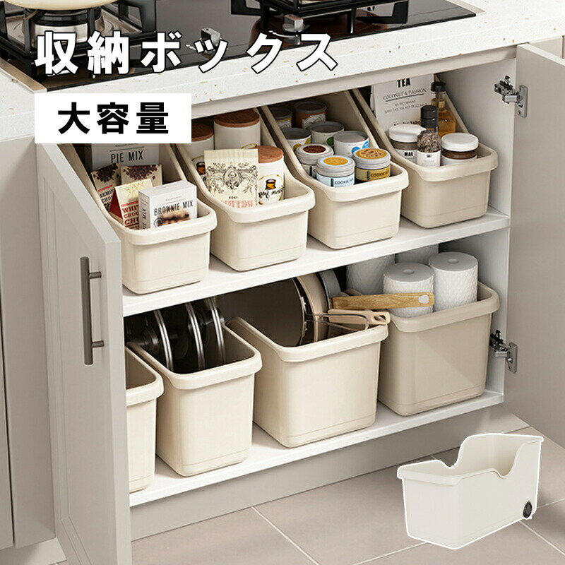 Rakuten - 収納ボックス 3サイズ プラスチック 収納ケース 引き出し 浅型 深型 おしゃれ シンプル 収納 ふた ボックス ケース 収納用品 キッチン収納 洗面所 小物収納 子供部屋 タオル おもちゃ ホワイト