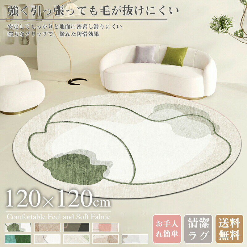 乐天商城 - 室内 40×40cm 60×60cm 80×80cm 100×100cm 120×120cm カーペット ふわふわ 厚手 厚い 高密度 ラグマット おしゃれ 滑り止め付 ラグカーペット 冬用 ホットカーペット対応