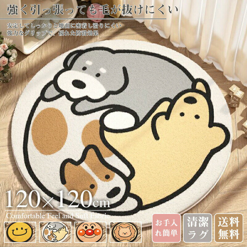 Rakuten - ラグ ラグマット 冬ラグ 冬用ラグ シャギーラグ カーペット 北欧 おしゃれ かわいい らぐ 60×60cm 80×80cm 100×100cm 120×120cm カーペット ふわふわ 厚手 厚い 高密度 ラグマット おしゃれ 滑り止め付 ラグカーペット 冬用