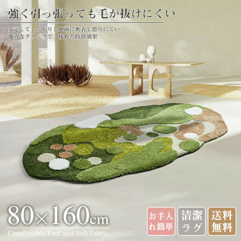 Rakuten - 室内 80*160cm カーペット ふわふわ ラグ 洗える 厚手 厚い 高密度 ラグマット おしゃれ 滑り止め付 ラグカーペット 冬用 ホットカーペット対応