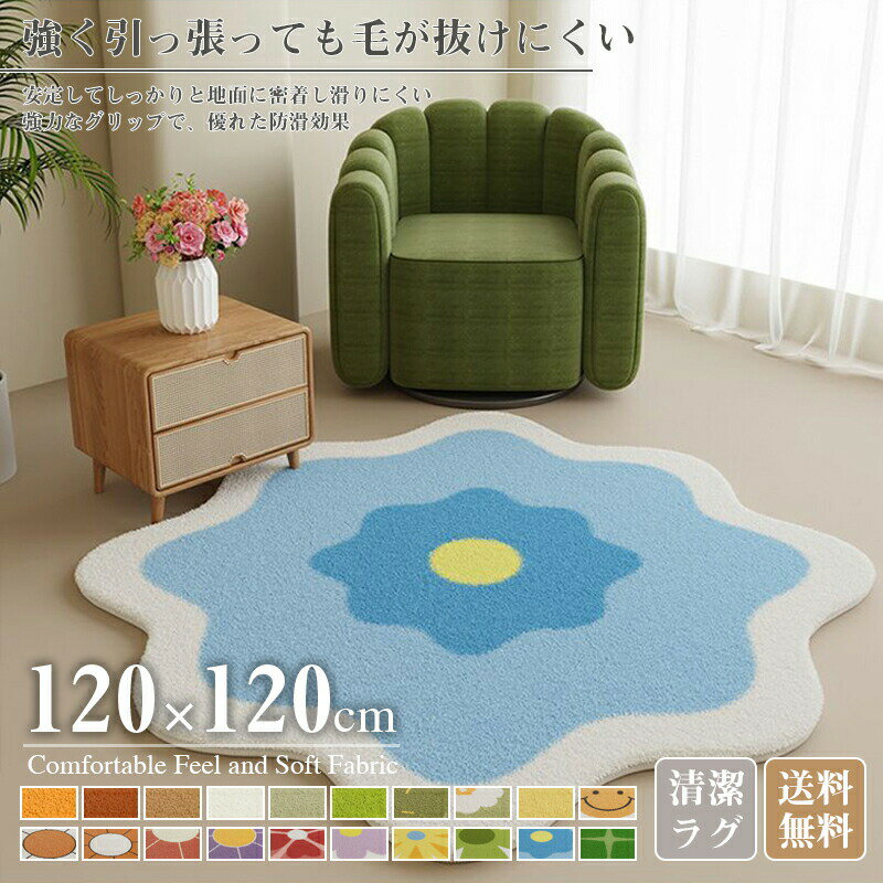 Rakuten - 室内 ふわふわ ラグ 洗える 60*60cm 80*80cm 100*100cm 120*120cm カーペット 厚手 厚い 高密度 ラグマット おしゃれ 滑り止め付 ラグカーペット 冬用 ホットカーペット対応