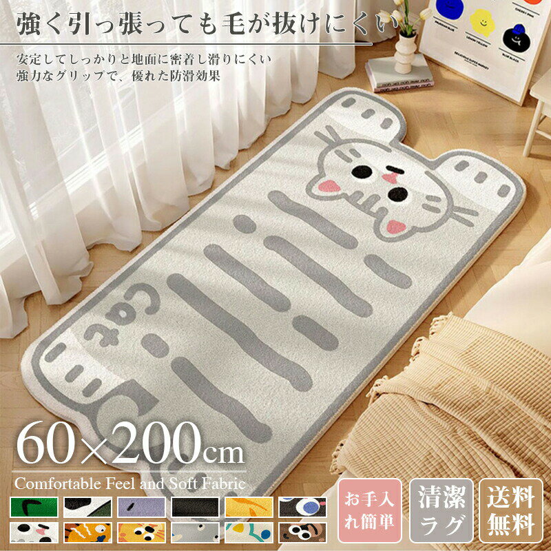 乐天商城 - 室内 屋外 ふわふわ ラグ 洗える 50×120CM 60×120CM カーペット 厚手 厚い 高密度 ラグマット おしゃれ 滑り止め付 ラグカーペット 冬用 ホットカーペット対応