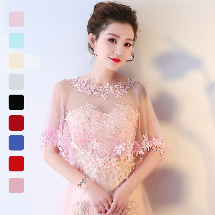 乐天商城 - ボレロ 結婚式 ショール ウェディングボレロ ストーン レース柄 ケープ 肩掛け パーティー ホワイト ブラック レッド ワインレッド グレー シャンペン ピンク ブル- フォーマル レディースファッション 新作 お呼ばれ 発表会 結婚式ボレロ 披露宴 二次会