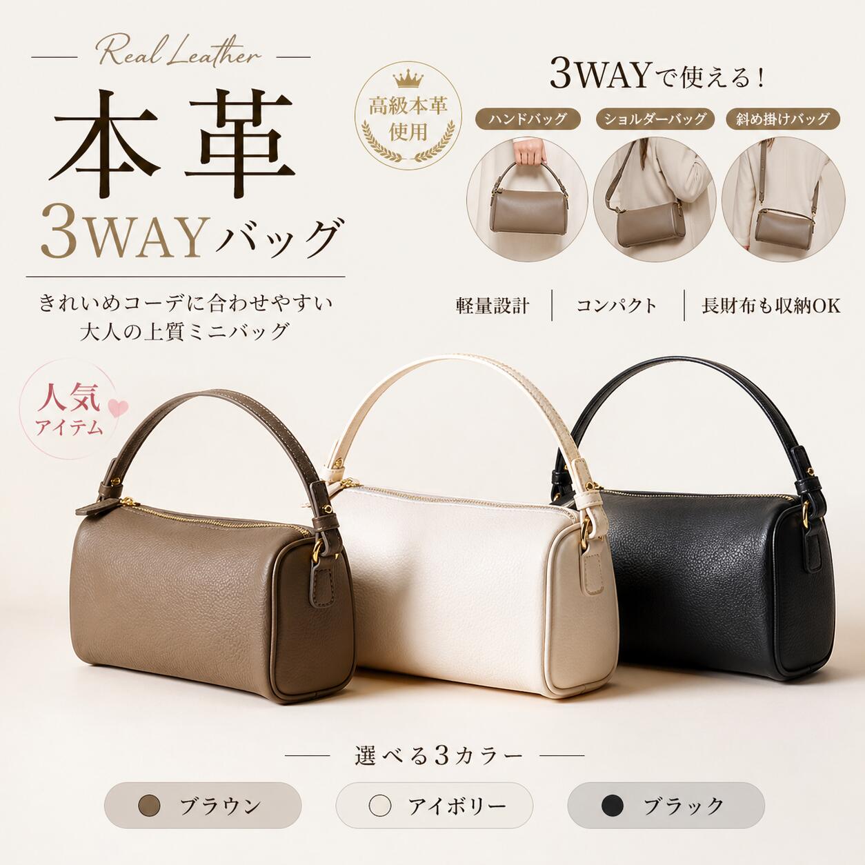 樂天商城 - 入学式・卒業式 本革 3WAYフォーマルバッグ ドラムバッグ 斜め掛け バッグ 本革バッグ ハンドバッグ本革 レディース ショルダーバッグ レディース トートバッグ レディース レディース バッグ ミニバッグ おしゃれ ミニバッグ 大人プレゼント ギフト 誕生日