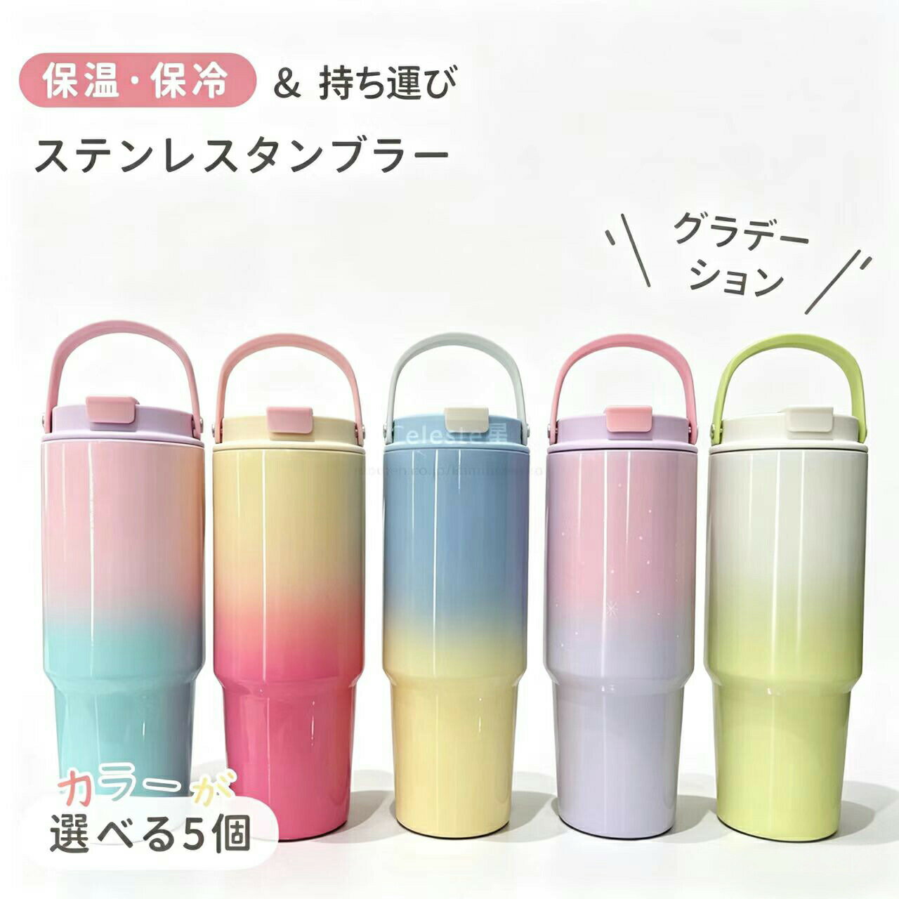 乐天商城 - ストロータンブラー 蓋付き タンブラー 大容量 ステンレス タンブラー ボトル マグボトル スポーツ 水筒 ボトル 水筒 800ml 水筒 保温 水筒 保冷 マグボトル こぼれない オフィス車内 保育園 タンブラー 保温 タンブラー持ち運び タンブラー保冷