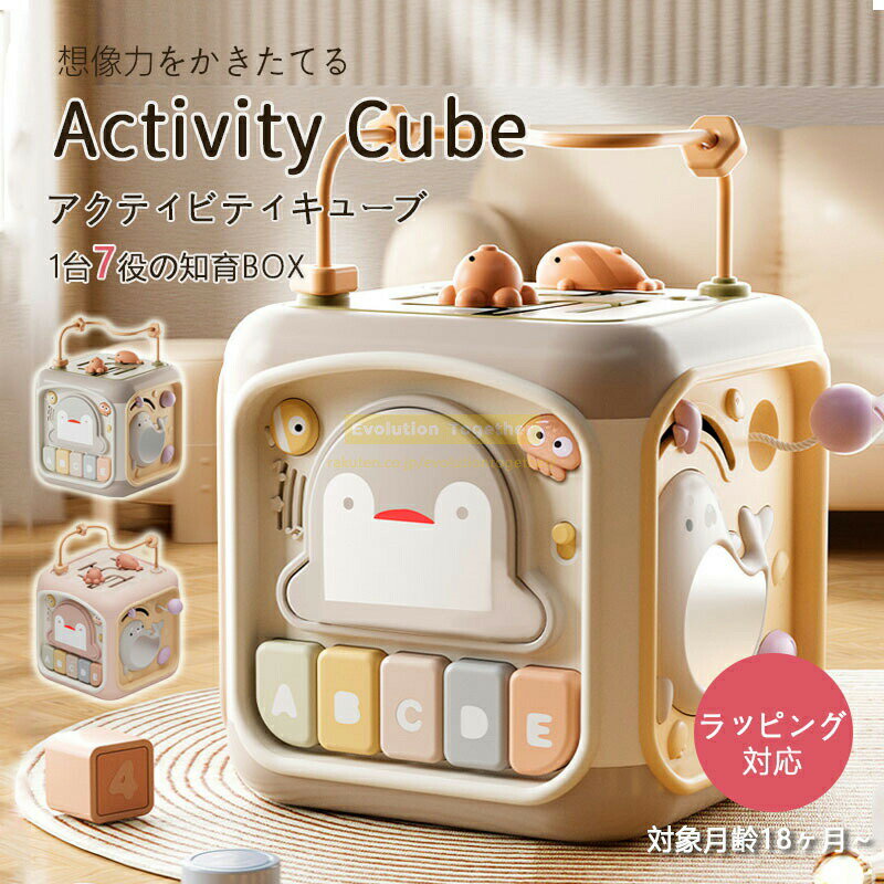 【商品詳細】1台7役の知育BOX赤ちゃんが大好きな指先あそびのおもちゃです。誕生日やクリスマスプレゼントにおすすめ！お子さまが飽きないヒミツ：5つの指先知育赤ちゃんの興味や好奇心を満たしてくれる5つの指先知育が、主体的に遊ぶことを促してくれるので、マンネリにならず、 長く遊べる知育おもちゃです。型はめ：1歳2歳頃の赤ちゃんぴったりの大きめのパーツ。型はめあそびは、指先や目など、赤ちゃんの様々な感覚を刺激します。お片付けトレーニングにもぴったり！型はめパーツは中に収納でき、お片付けも簡単！棚にコンパクトに収納もできます。プレゼントに選ばれていますお子さまの成長過程に合わせて長く遊べるおもちゃですので、お子さまの大切な1歳の誕生日プレゼントに最適です。また、出産祝いや1歳クリスマスプレゼントなどのギフトとしても大変喜ばれる知育玩具です。インテリアに馴染みやすいおしゃれでなカラーが大人気！ピンクグレーの可愛い2色展開で、男の子にも女の子にも喜ばれます（カラーによって型はめパーツの形絵柄が異なります。）輸入先：中国対象年齢18ヶ月～（1歳半）注意： この製品には単三電池 3 本が必要です (電池は付属しません)。【商品詳細】1台7役の知育BOX赤ちゃんが大好きな指先あそびのおもちゃです。誕生日やクリスマスプレゼントにおすすめ！お子さまが飽きないヒミツ：5つの指先知育赤ちゃんの興味や好奇心を満たしてくれる5つの指先知育が、主体的に遊ぶことを促してくれるので、マンネリにならず、 長く遊べる知育おもちゃです。型はめ：1歳2歳頃の赤ちゃんぴったりの大きめのパーツ。型はめあそびは、指先や目など、赤ちゃんの様々な感覚を刺激します。お片付けトレーニングにもぴったり！型はめパーツは中に収納でき、お片付けも簡単！棚にコンパクトに収納もできます。プレゼントに選ばれていますお子さまの成長過程に合わせて長く遊べるおもちゃですので、お子さまの大切な1歳の誕生日プレゼントに最適です。また、出産祝いや1歳クリスマスプレゼントなどのギフトとしても大変喜ばれる知育玩具です。インテリアに馴染みやすいおしゃれでなカラーが大人気！ピンクグレーの可愛い2色展開で、男の子にも女の子にも喜ばれます（カラーによって型はめパーツの形絵柄が異なります。）輸入先：中国対象年齢18ヶ月～（1歳半）注意： この製品には単三電池 3 本が必要です (電池は付属しません)。