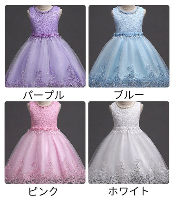 キッズドレス ドレス 子供 ピアノ 発表会 上品見えフォーマルワンピース！子供 ド...