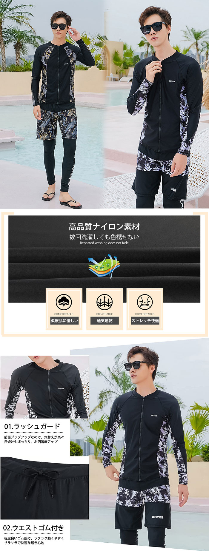 ラッシュガード メンズ 水着 3点セット 前開き 長袖 サーフパンツ フィットネス レギンス 水陸両用 UVカット 大きいサイズ 水着 メンズ 上下セット メンズ 水着 ラッシュガード セット 水着 メンズ 上下セット ラッシュガード フィットネス水着 セパレート フィットネス 2