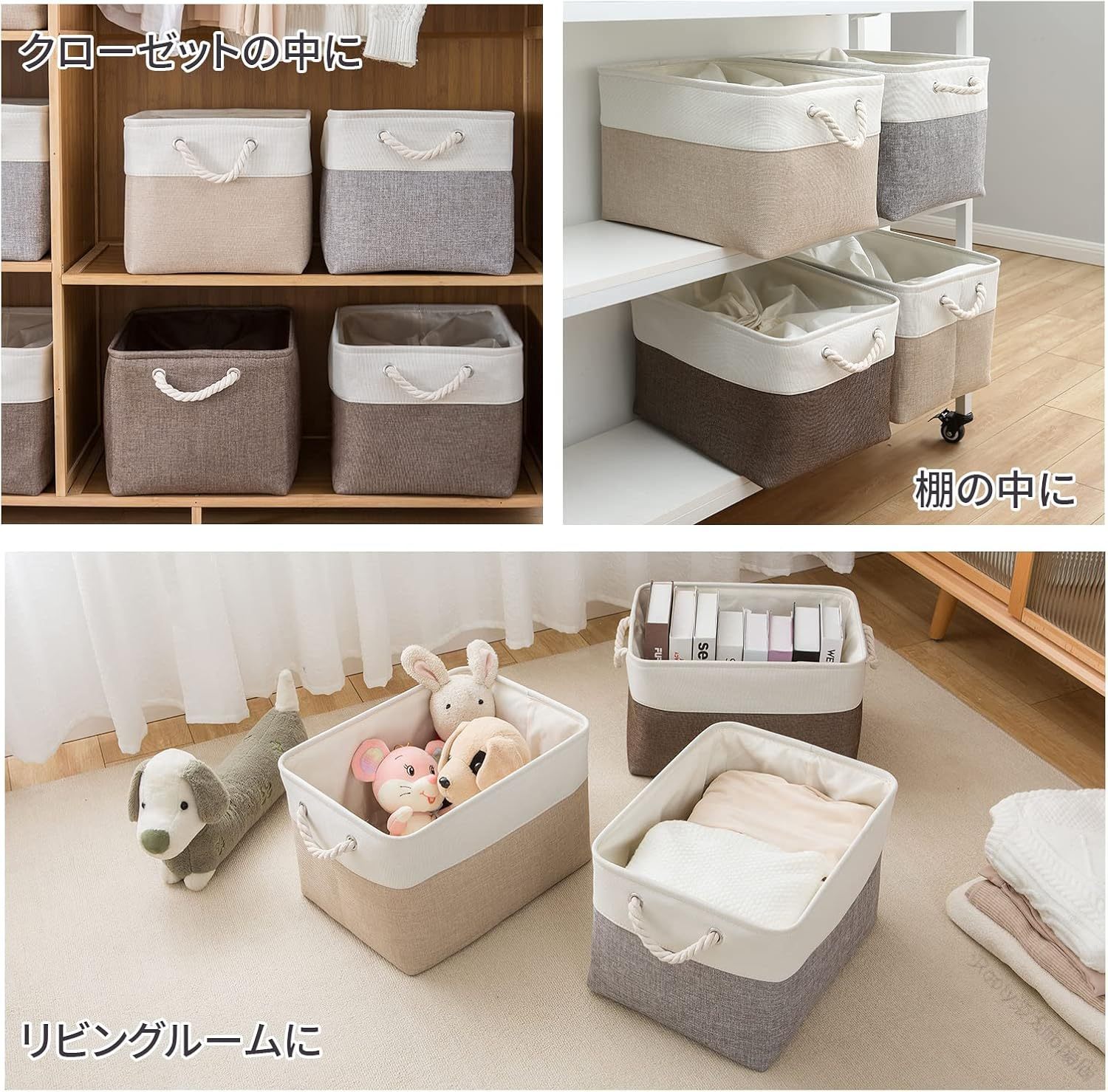【高品質・高耐久性】収納ボックスの表側は環境にやさしい天然綿麻で作られており、芯材は防水防湿に優れたEVA素材を使用。入り口の端には固定用フレームワークが付いており、支えなくても変形せずに自ら形が保ちます。内層は軽く柔らかい布生地でものを傷めることがありません。3層立体構造でしっかりした品質と耐久性、長年に渡って使用することが可能です。 【持ち運び楽々・折りたたみ式】収納バスケットは両側に柔らかくて丈夫な綿紐の取っ手が付いています。書物などの重いものを詰め込んでも持ち運び楽々！使用しない時は、平らな状態に折り畳んでコンパクトに！家具などの隙間に置いても引き出しやすくなっています。 【巾着つき・無臭】収納かごの巾着は高品質で柔らかい生地を使用し、紐で入り口をしっかりと締めくくり、湿気とほこりを防ぎ、収納物を大切にお守りします。収納ボックス全体は製造工程上で消臭処理を施しており、嫌な匂いがする心配がございません。 【様々なシーンに大活躍】シンプルでニュートラルな雰囲気を感じられるアウター生地は和風や洋風など、ほぼ全てのインテリアに馴染みやすいです。オシャレな収納ボックスが3個セットで衣類収納、おもちゃ入れ、ベビー用品収納、化粧品収納やアクセサリー小物などの保存ボックスとしても活躍できます。用途が幅広くてきれいな家づくりに役立ちます。 .収納 ボックス と 収納 バスケット の 機能 を 兼ね備えた 巾着 式 ふた 付き の 折りたたみ 大容量 収納 ケース です。幅 40 × 奥行 30 × 高さ 20 cm の サイズ で、天然 綿麻 素材 を 使用し 無臭 で おしゃれ な デザイン。服 や 小物、衣類、CD、DVD、マンガ、書類、おもちゃ など 多様 な アイテム を クローゼット や 引き出し 内 で 防水 防塵 かつ 高耐久 性 を 保ちながら 整理 できます。取っ手 付き で 移動 も 便利 です。。 【原産国／製造国: 中国】 .収納ボックス、収納バスケット、収納かご、収納ケース、収納箱として使える折りたたみ式です。幅40×奥行30×高さ20cm、巾着式、ふた付き、大容量、おしゃれ、天然綿麻、無臭、防水、防塵、高耐久、取っ手付き。服、衣類、小物、CD、DVD、マンガ、書類、おもちゃ、クローゼット、引き出し、押入れ、棚、リビング、子供部屋、寝室、整理、整頓、布製収納を探す方におすすめです。人気、ランキング、セールにも対応します。。 指定された配送時間は承っておりません。【Rooty楽天市場店】