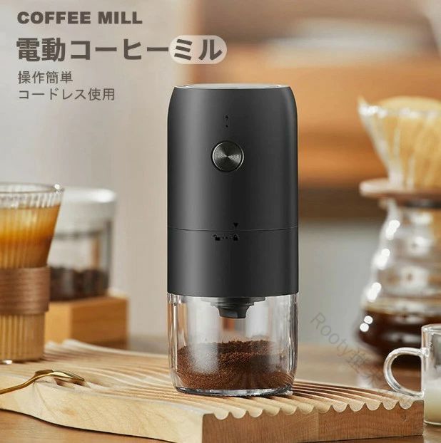 商品説明 【コードレス・充電式で持ち運び便利】 USB充電式なので、コード付けずに使用できます。 家だけでもなく、アウトドア、キャンプ、旅行、出張、オフィスにも気軽に持ち運びやすいです。 いつでもどこでもコーヒー挽きたての風味を楽しめます。 1800mAH大容量バッテリーが内蔵されるため、パワフル稼働力で頻繁に充電する必要ありません。 【水洗い可能・分離設計】 モーター部、グラインダー部、コップ部の3部に各々のパーツを回すだけで簡単に分離できます。 電動コーヒーミル本体のモーター部を除いて、丸洗いができます。お手入れが非常に楽です。 【一台多役、様々な場所に活躍＆コンパクト】 コーヒーミルはコーヒー豆に限らず、お茶、豆類、お米、八角、唐辛子、胡椒、山椒、香辛料、煮干し、薬膳など様々な食材を挽けます。 おしゃれなデザインに高い機能性、コーヒー好きの方や料理好きな方への素敵なプレゼントです。 電源不要のコードレスで、活躍の場を選ばずおいしいコーヒーを楽しむことが出来ます。 【自動停止機能搭載】 コーヒー豆を挽き終わったら自動的に電源をOFF。 消し忘れを防止しつつ、ながら作業もできるため忙しい朝などにぴったりです。 電動ミルに過負荷防止装置も搭載しており、長く使えるように強制的に休ませる仕組みにしています。とても安心です。 【注意事項】 ※実際の色味と写真の色味は光の当たり方やディスプレイの環境によって、多少なる場合がございますのでご了承くださいませ。 ※製品品質向上、または製造時期により、予告なくデザイン及び仕様を変更する場合がございます。 ※生産過程におきまして、若干のサイズ誤差、個体差が生じる場合がございます。 ※サイトに掲載されている商品は、撮影の照明、またパソコンなどの環境により、画像と実際の商品の色味が多少異なる場合がございます。 ロットによって、typeランダム発送 ご注意 ・製品の性質上、サイズに関して多少の誤差は発生してしまいますので、何卒、ご了承下さいませ。 ・お使いの端末によって実際の商品と色が若干異なる場合がございます。 ■商品の交換・返品につきまして■ お客様のご都合による商品の交換につきましては、往復の送料をご負担いただきます。 未使用品のみ、交換・返品の対象となります。 使用痕がある等の商品につきましては、交換・返品をお受けできません。 .臼式 コーヒー豆 電動ミル コードレス 電動コーヒーミル 充電式 USB コーヒーグラインダー 自動停止 分離式 水洗い可能 水洗い可 小型 コンパクト 一台多役 調味料 お茶ミル 胡椒 に対応 する 電動 コーヒーミル です。コーヒーグラインダー として 毎日の コーヒー はもちろん、カフェミル や お茶ミル、調味料 用途 にも 使えます。。 【原産国／製造国: 中国】 .臼式コーヒーミル、電動ミル、電動コーヒーミル、コードレス、充電式、USB充電、コーヒーグラインダー、自動停止、分離式、水洗い可能、水洗い可、調味料ミル、お茶ミル、胡椒ミル、小型、コンパクト、一台多役、カフェミル、コーヒー豆挽き、キッチン家電、コーヒー用品、アウトドア、家庭用、人気おすすめ商品を探す方に。。 指定された配送時間は承っておりません。【Rooty楽天市場店】