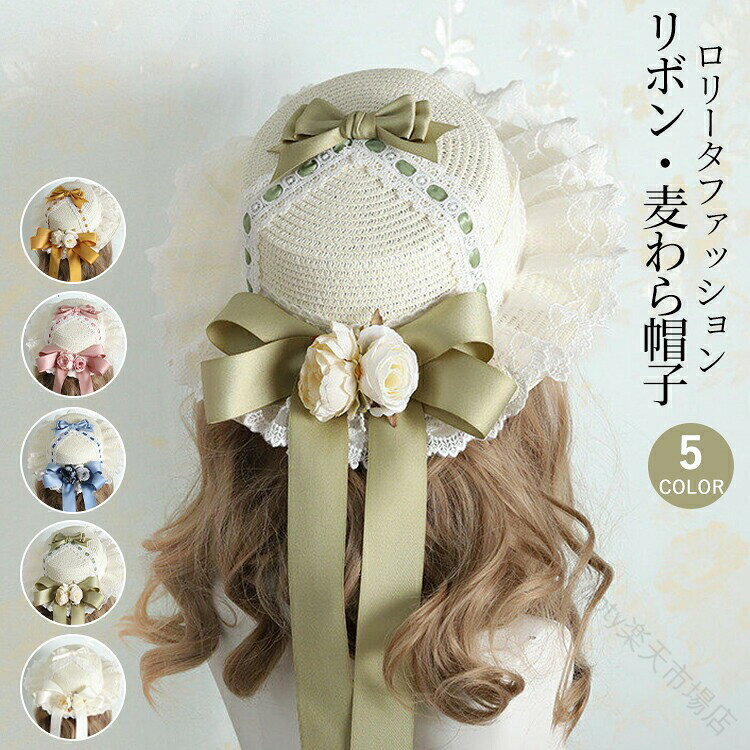 楽天市場】フラワー（麦わら帽子｜レディース帽子）：帽子<バッグ