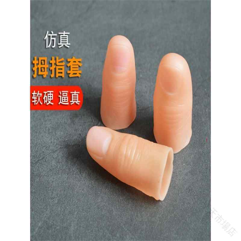 楽天市場】義指の通販