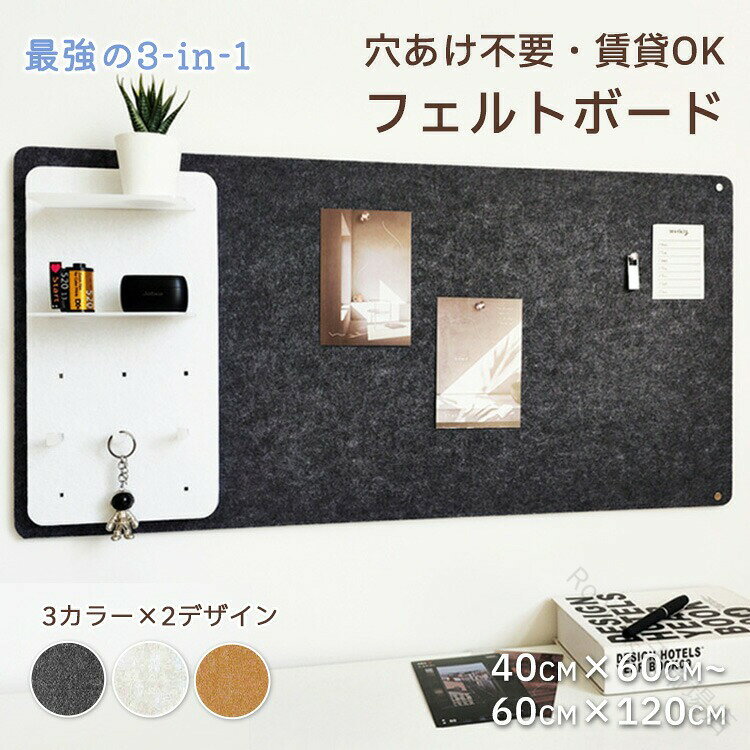 楽天市場】コルクボード 壁掛け（本棚・ラック・カラーボックス｜収納