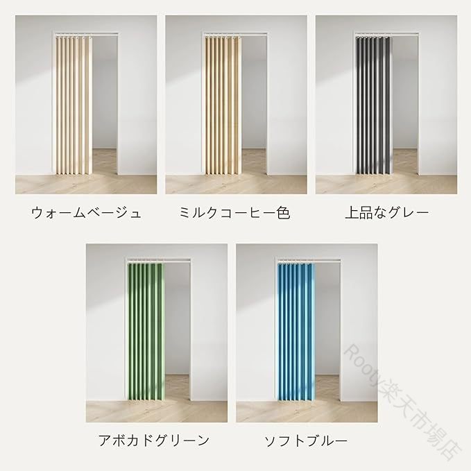 間仕切りカーテン サイズ自由60-300cm ハトメカーテン 北欧 遮光1級 突っ張り棒 撥...
