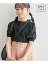 【SALE／20%OFF】【KIDS】袖プリーツ異素材ニットプルオーバー/リンクコーデ ROPE' PICNIC KIDS ロペピクニック トップス その他のトップス ブラック ホワイト【RBA_E】[Rakuten Fashion]