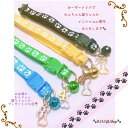 *定形外発送なら送料無料*◆かわいいチャーム付き肉球柄首輪(ミニボーン)◆肉球,猫,犬,オーダーメイド,名入れ,アクセサリー,キーホルダー,バックチャーム,首輪