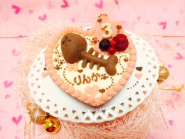 ◆ほねほねフィッシュのハートケーキ【まぐろ】◆猫用ケーキ,犬用ケーキ,ペット用ケーキ