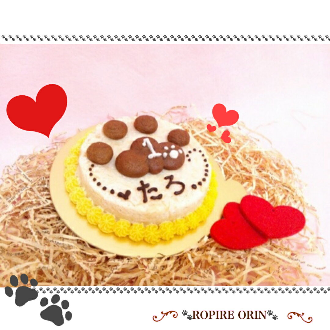無添加素材☆◆ぷっくり肉球ケーキ【ささみ】◆犬用ケーキ,猫用ケーキ,ペット用ケーキ 2