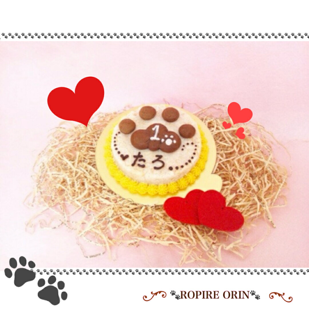 無添加素材☆◆ぷっくり肉球ケーキ【ささみ】◆犬用ケーキ,猫用ケーキ,ペット用ケーキ 3