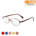 レノマメガネセット　25-1269　1　グレイ　HOYA製レンズつき　度付き　度入り　度なし　ダテメガネ　伊達眼鏡　UVカット　フレーム　RENOMA