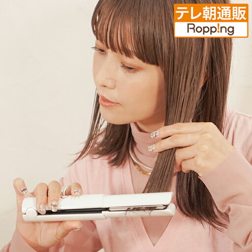 LAVIEL Cordless ストレートアイロン(LV-CL-SI) テレビ朝日 テレ朝通販 ロッピング コンパクト 充電式 コードレス LAVIEL Cordless ストレートアイロン(LV-CL-SI) テレビ朝日 テレ朝通販 ロッピング コンパクト 充電式 コードレス