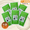 千代の一番 野菜ブイヨン香澄6袋セット じゅん散歩 テレビ朝日 テレ朝通販 ロッピング