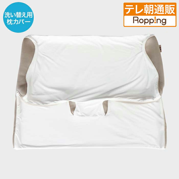 楽天市場】西川 睡眠Labo ピローマット Softの通販 楽天市場】西川 睡眠Labo ピローマット Softの通販