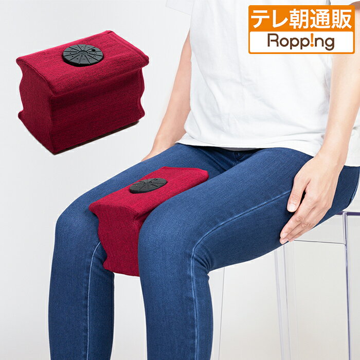【4月2日まで！クーポン利用で12020円引き！】内転筋振動マシン レッグシェイク じゅん散歩 テレビ朝日 テレ朝通販 ロッピングのサムネイル