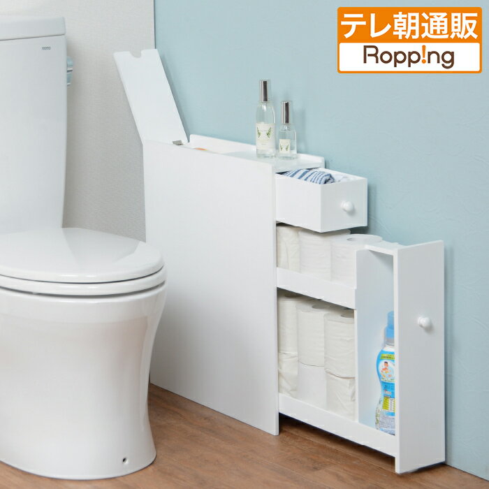 薄型トイレラック