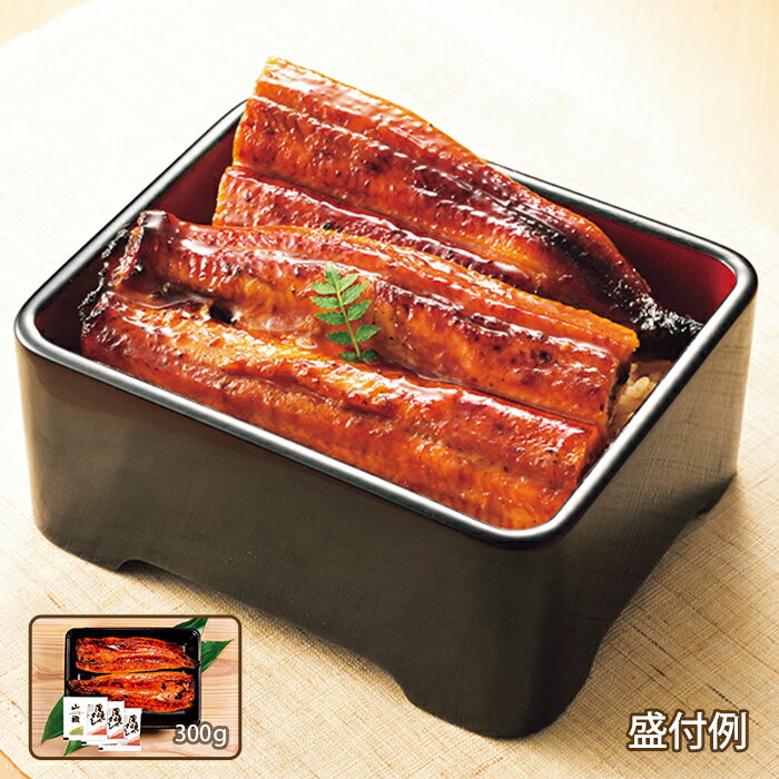 訳あり!国産うなぎの長蒲焼き300g テレビ朝日 テレ朝通販 ロッピング