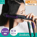 【5月7日まで！クーポン利用で8100円引き！】ブラシ型ヘアアイロン ダフニnano じゅん散歩 テレビ朝日 テレ朝通販 ロッピング 軽量 簡単 サラツヤ髪 とかすだけ ふんわり ポリュームアップ