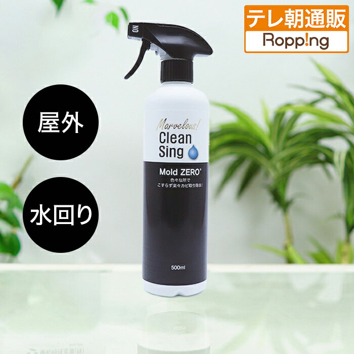 直送・代引不可(まとめ) ジョンソン カビキラー 特大サイズ 本体 1000g 1本 【×5セット】別商品の同時注文不可