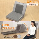 アテックス JIZAISU じゅん散歩 テレビ朝日 テレ朝通販 ロッピ...(2)