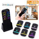 innowa 忘れ物探知機 じゅん散歩 テレビ朝日 テレ朝通販 ロッピング 面倒な設定不要 簡単操作 最大25mまで反応 鍵やリモコン 財布など