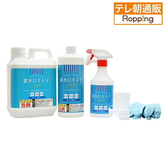 （3本セット ジョンソン パイプユニッシュ 強粘度ジェル採用 800g×3本）台所 浴室 排水口 つまり パイプ フィニッシュ クリーナー 532582