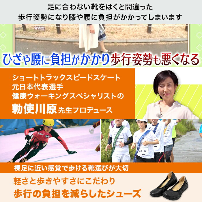 洗える!ラックラック空飛ぶパンプス【モアフィッ...の紹介画像3