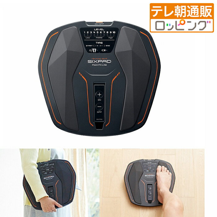 楽天市場】シックスパッド パワースーツライト ヒップ&レッグの通販